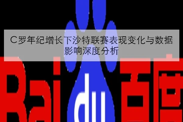 TES换人调整引发争议教练组轮换思路遭外界质疑